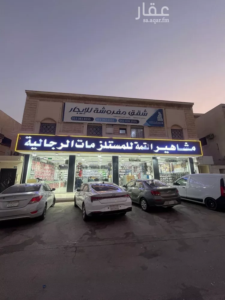 شقة للإيجار في شارع معن بن زائدة, حي المنصورة, مدينة الرياض, منطقة الرياض
