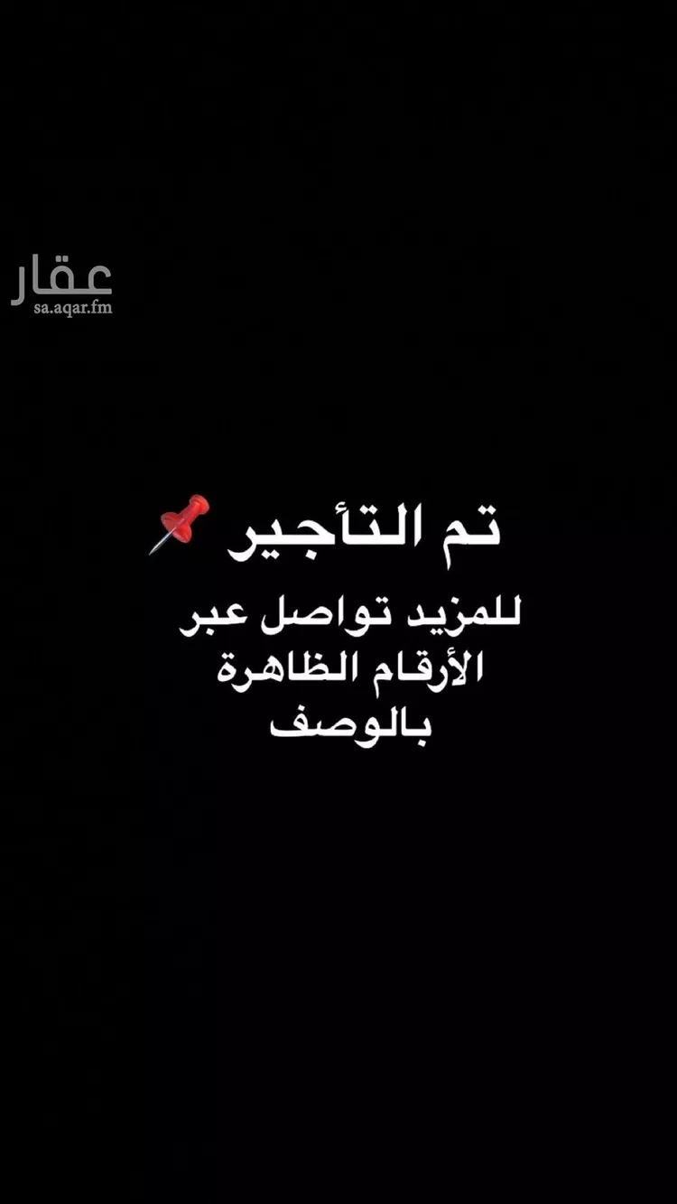 شقة للإيجار في شارع الشهاب الجازاني, حي السويدي الغربي, مدينة الرياض, منطقة الرياض