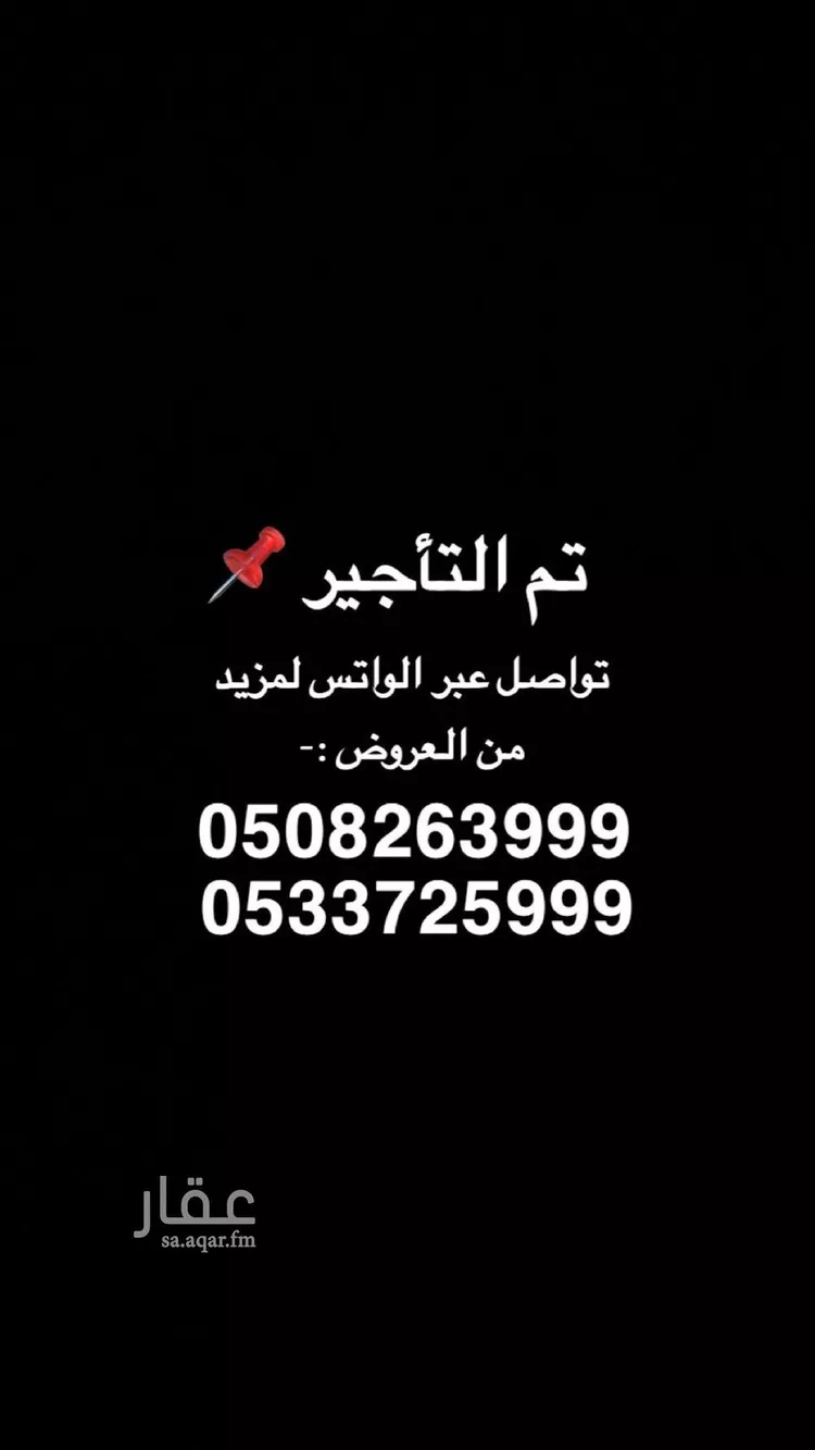 شقة للإيجار في شارع فضالة بن عبيد, حي الشاطئ الشرقي, مدينة الدمام, المنطقة الشرقية