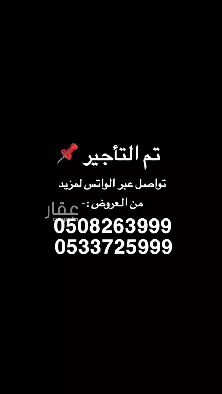 شقة للإيجار في شارع 16ب, حي الجسر, مدينة الخبر, المنطقة الشرقية