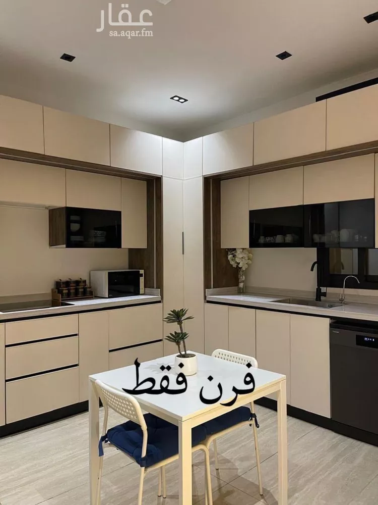 Floor for Rent in Riyadh Al Janadriyah