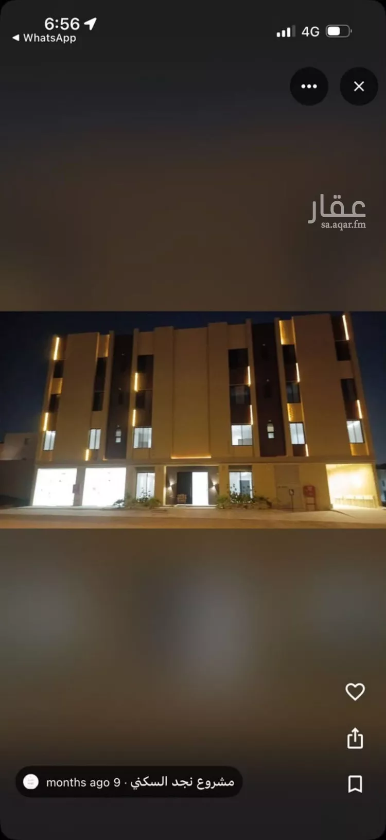 شقة للإيجار في شارع جبل الحسي, حي ظهرة لبن, مدينة الرياض, منطقة الرياض