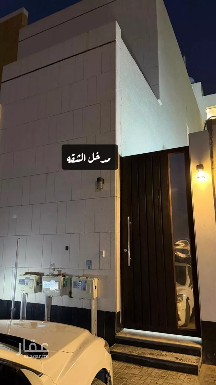 شقة للإيجار في شارع 4664, حي الرمال, مدينة الرياض, منطقة الرياض