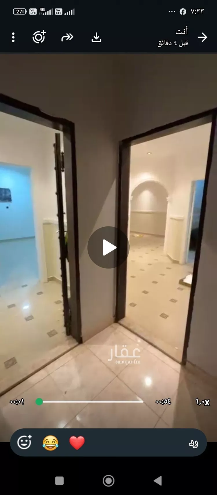 شقة للإيجار في شارع جبل الحسي, حي ظهرة لبن, مدينة الرياض, منطقة الرياض
