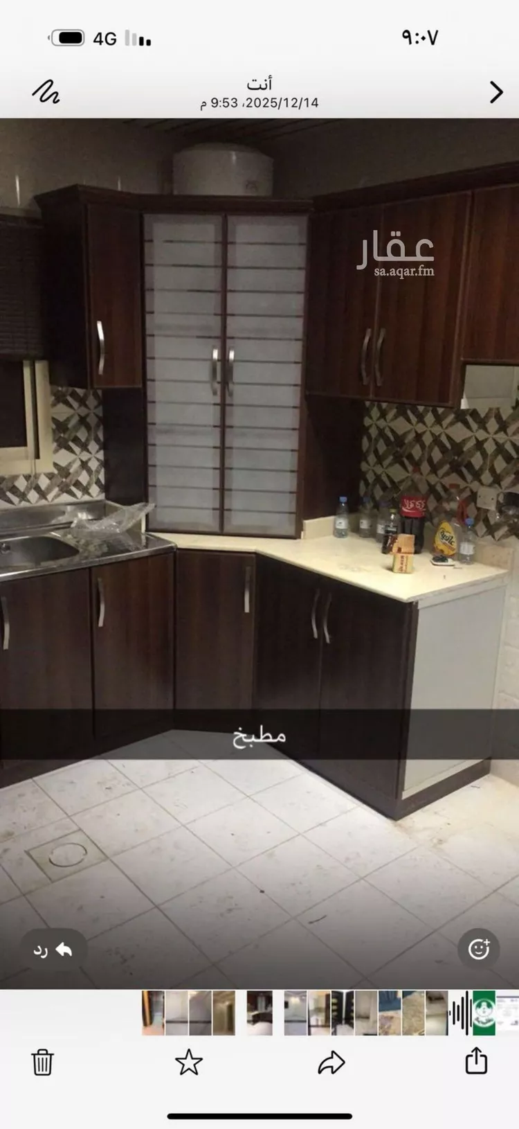 شقة للإيجار في شارع الغربة, حي إشبيلية, مدينة الرياض, منطقة الرياض