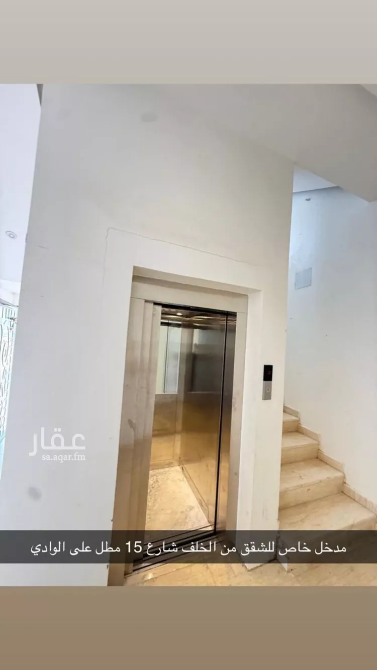 Apartment for Rent in Riyadh Al Mahdiyah صورة 3