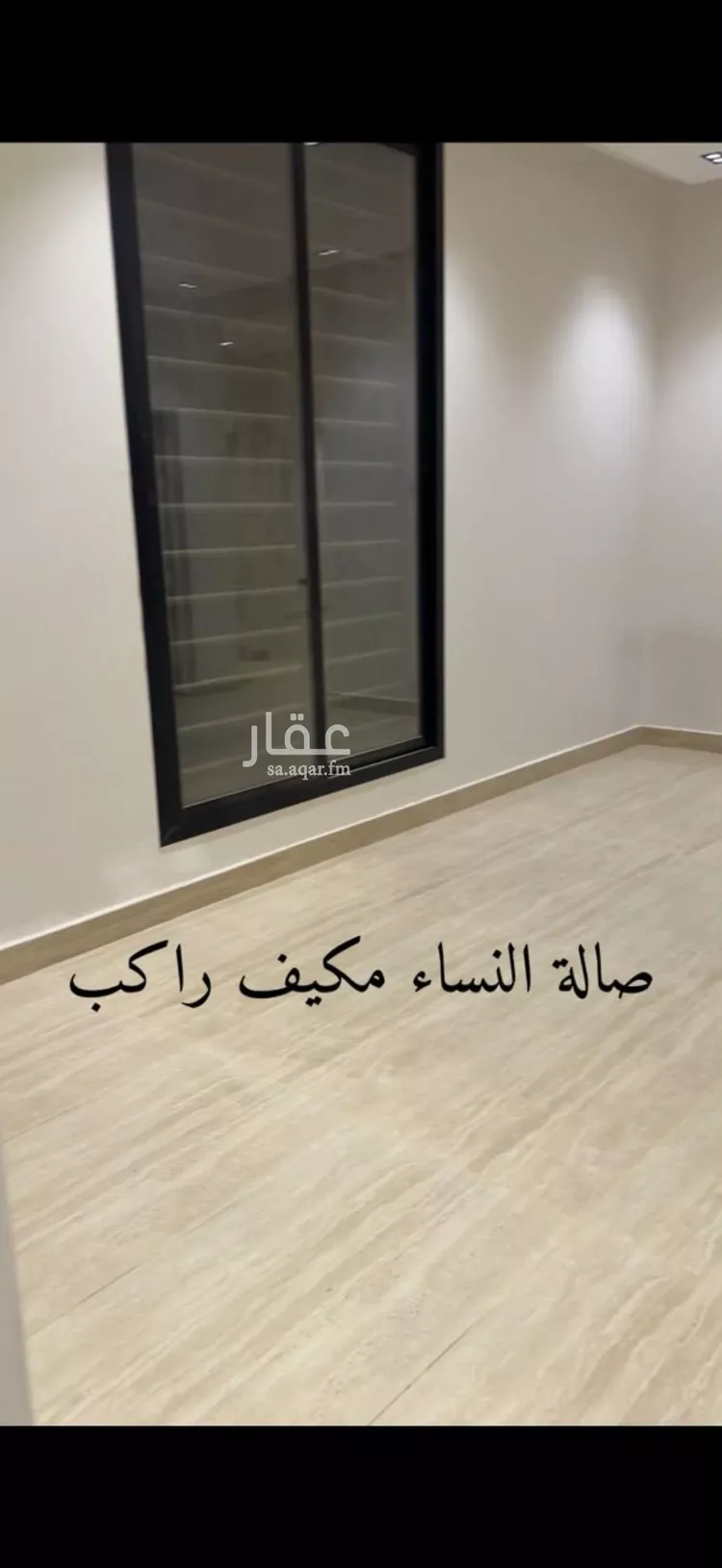 دور للإيجار في شارع فني , حي الجنادرية, مدينة الرياض, منطقة الرياض صورة 3