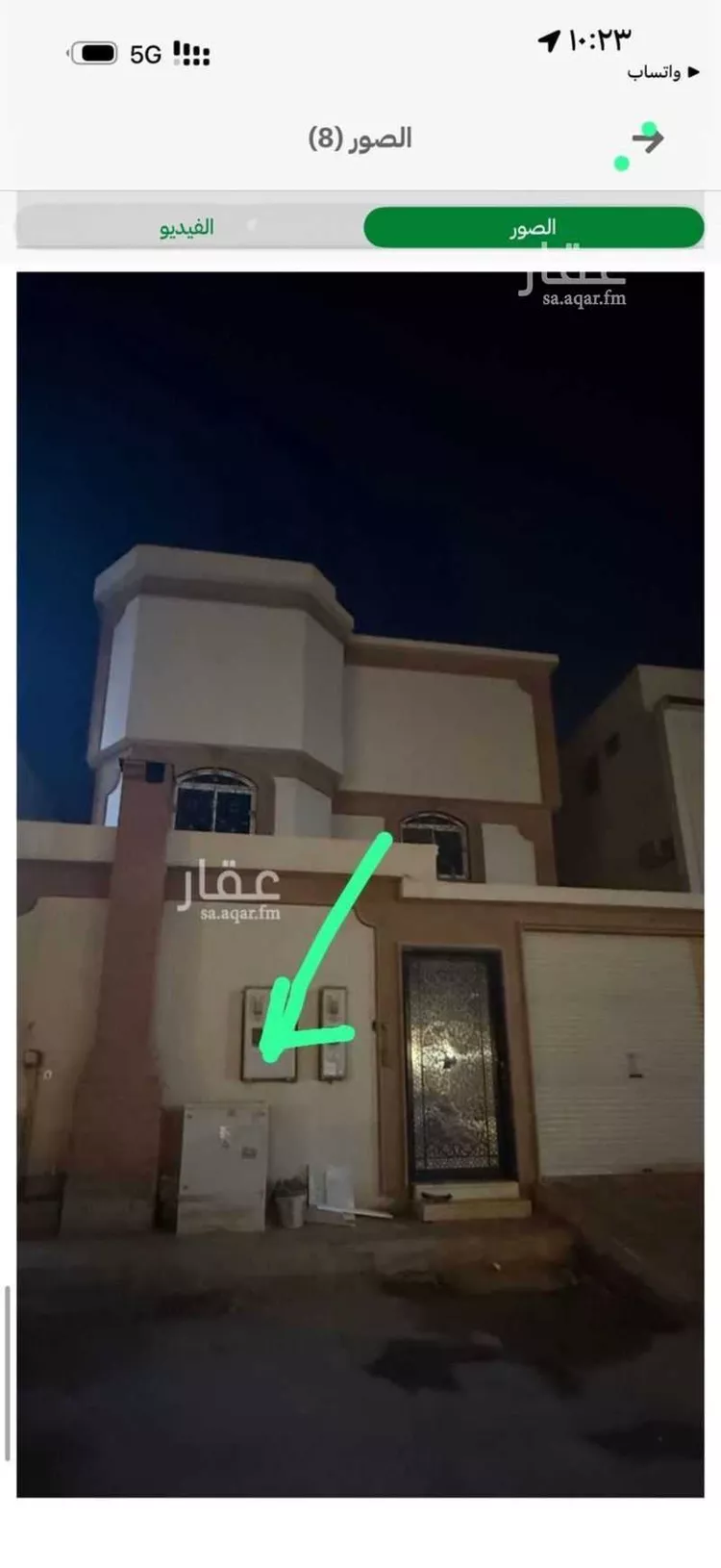 Floor for Rent in Riyadh Al Qadisiyah