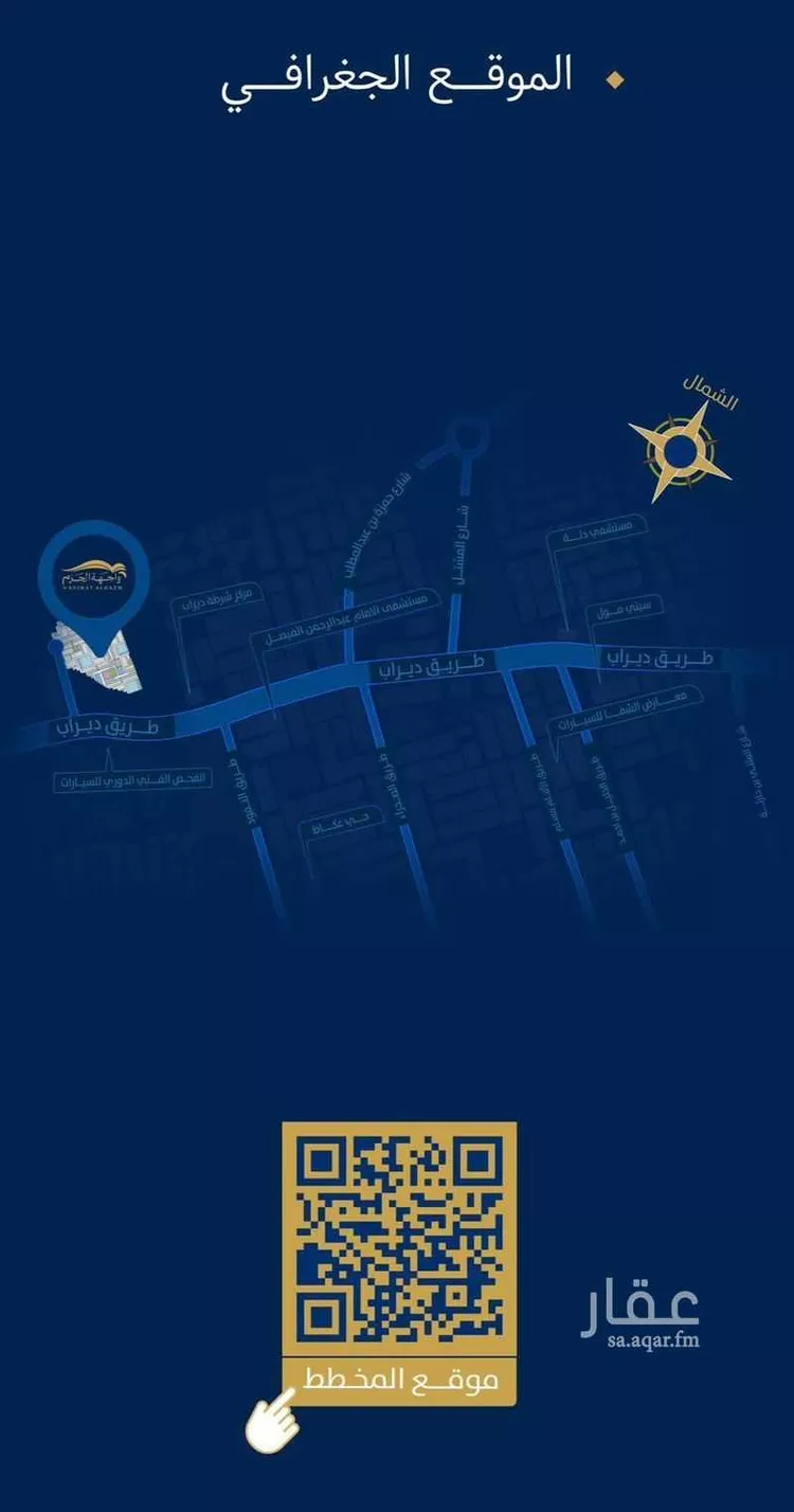 أرض للبيع في حي ديراب, مدينة الرياض, منطقة الرياض 7