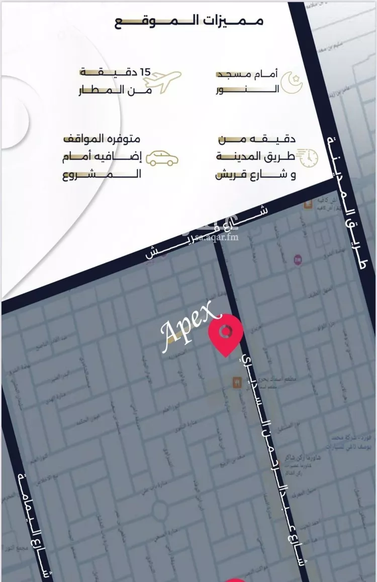 شقة للبيع في شارع بحر الجود, حي السلامة, مدينة جدة, منطقة مكة المكرمة صورة 4