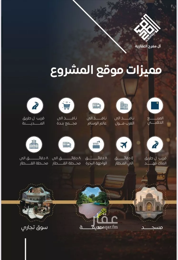 شقة للبيع في شارع عرابه ابن شماخ, حي النزهة, مدينة جدة, منطقة مكة المكرمة صورة 2