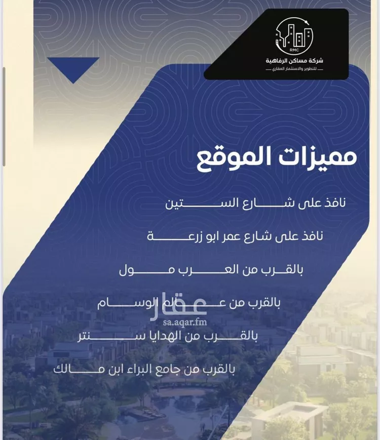 شقة للبيع في شارع التونس, حي النزهة, مدينة جدة, منطقة مكة المكرمة صورة 4