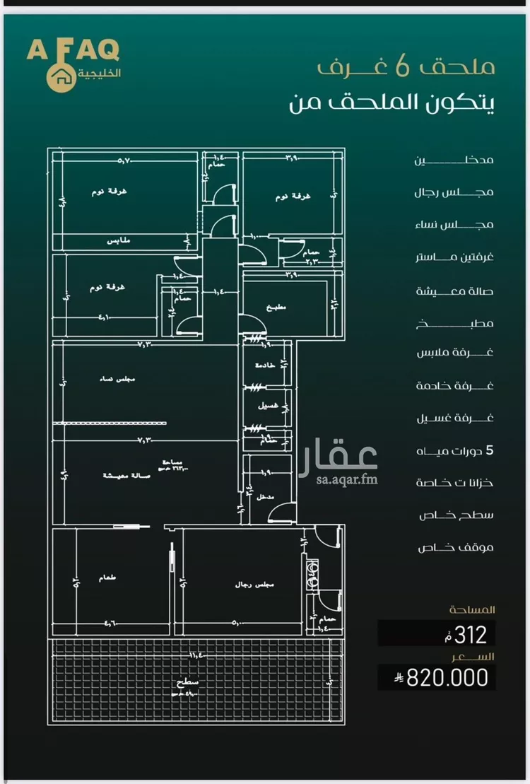 شقة للبيع في شارع بني حراضه, حي النزهة, مدينة جدة, منطقة مكة المكرمة