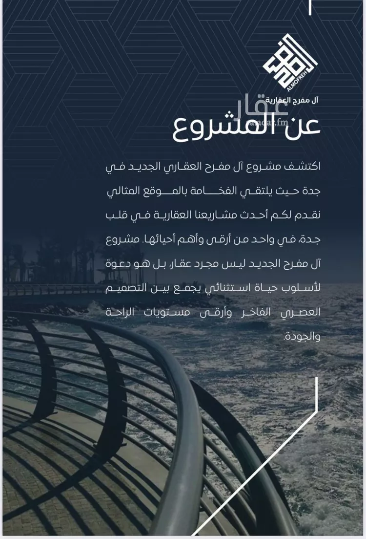 شقة للبيع في شارع عرابه ابن شماخ, حي النزهة, مدينة جدة, منطقة مكة المكرمة صورة 5