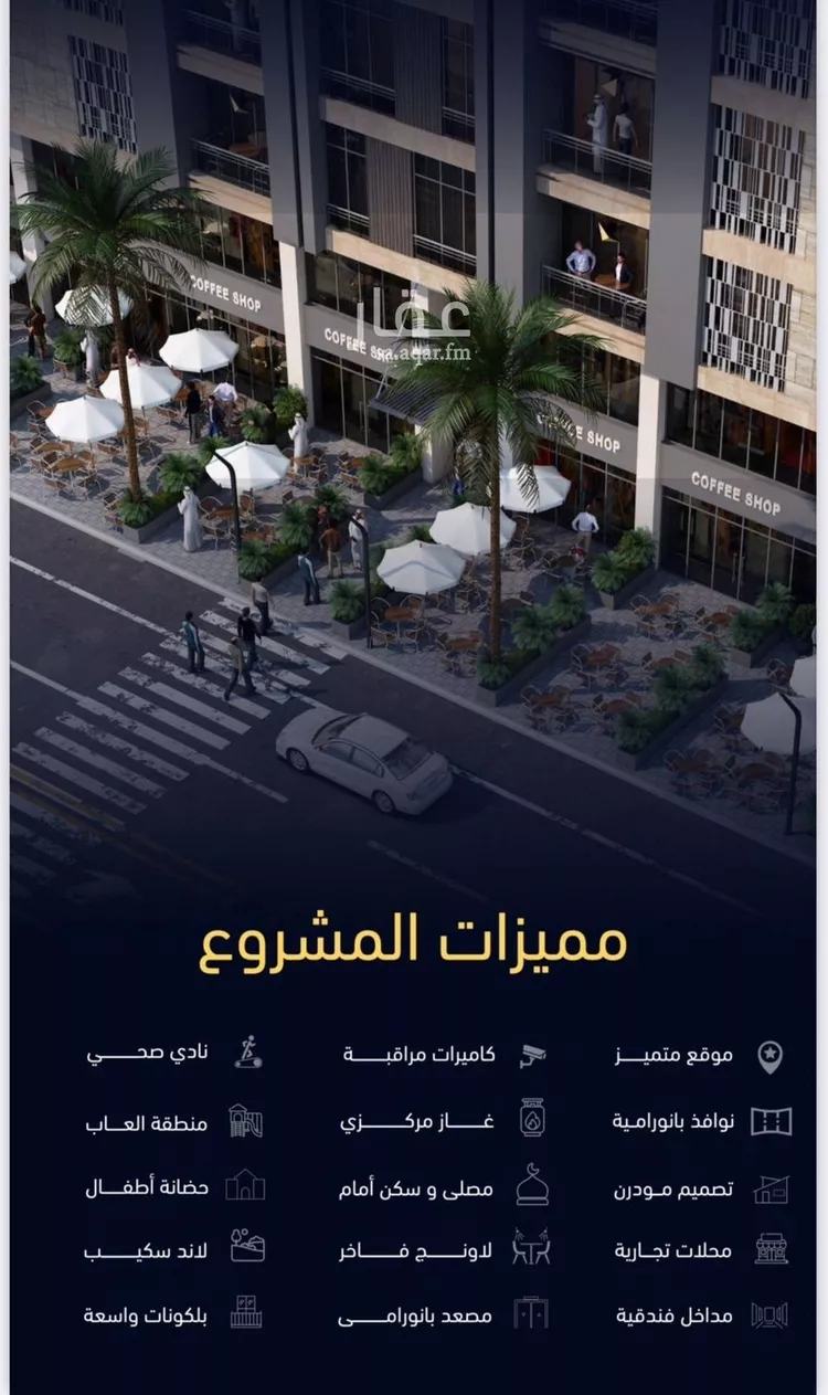 شقة للبيع في شارع العروبه, حي مشرفة, مدينة جدة, منطقة مكة المكرمة صورة 5