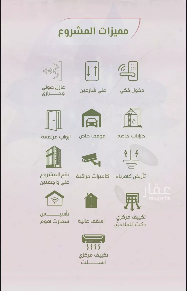 شقة للبيع في شارع محمد اقبال, حي الروضة, مدينة جدة, منطقة مكة المكرمة صورة 4