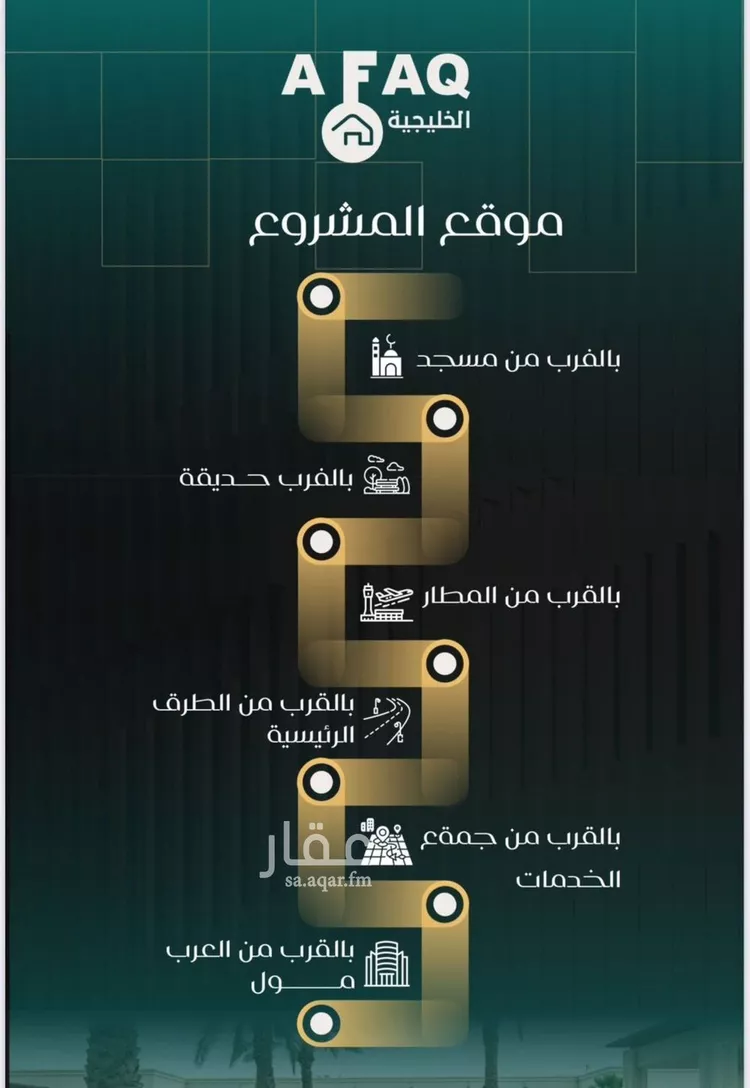 شقة للبيع في شارع بني حراضه, حي النزهة, مدينة جدة, منطقة مكة المكرمة صورة 2
