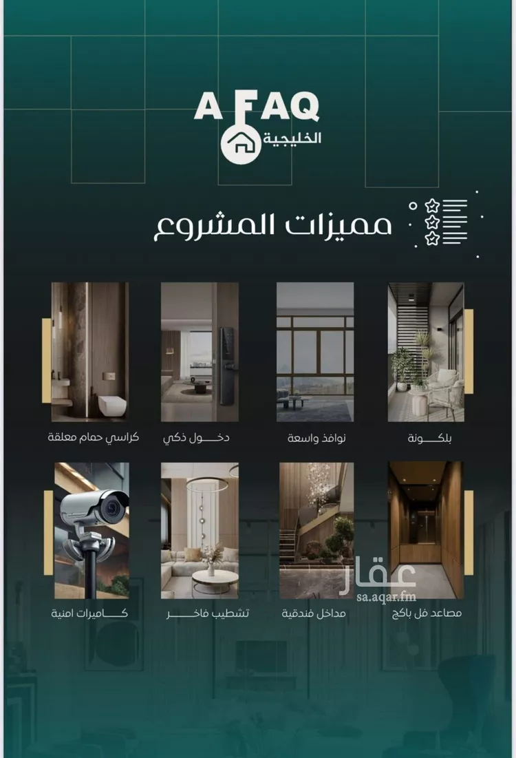 شقة للبيع في شارع بني حراضه, حي النزهة, مدينة جدة, منطقة مكة المكرمة صورة 3
