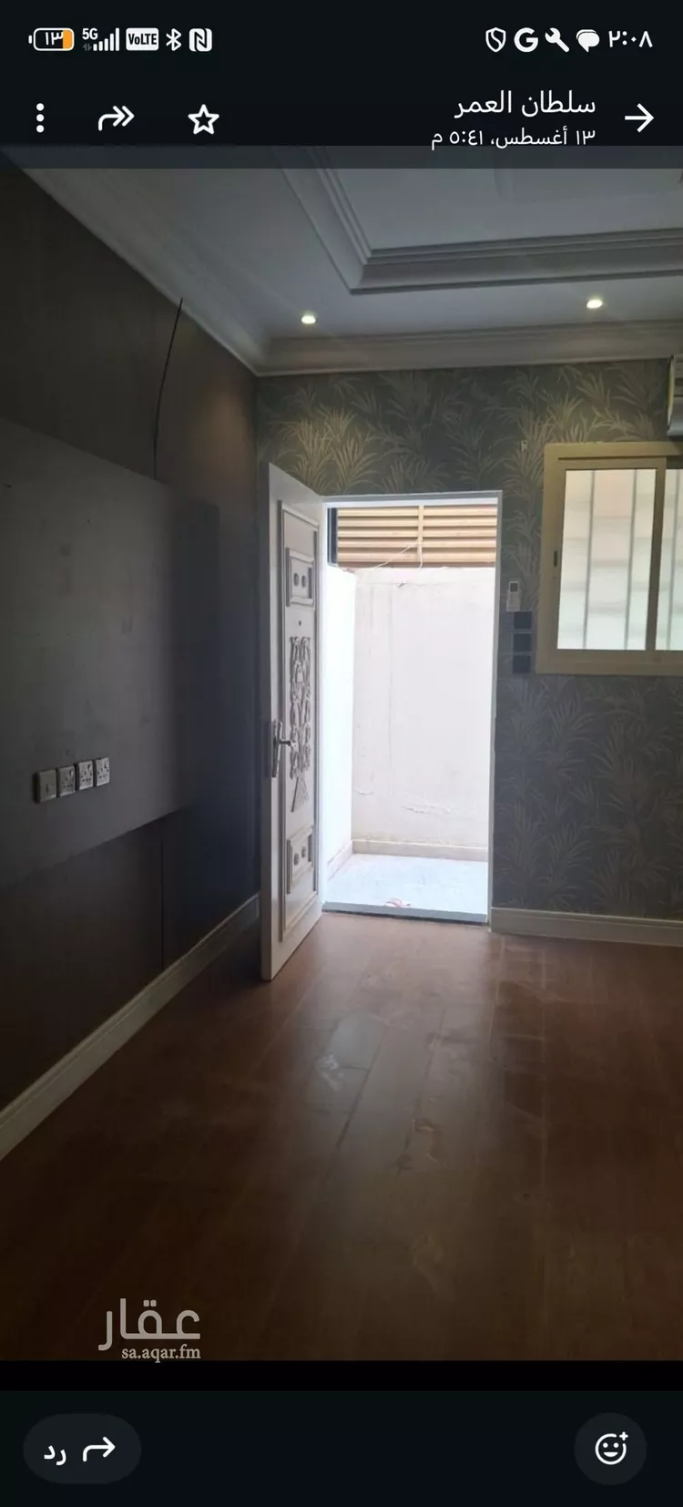 شقة للإيجار في شارع وادي البطحاء, حي الملقا, مدينة الرياض, منطقة الرياض صورة 4