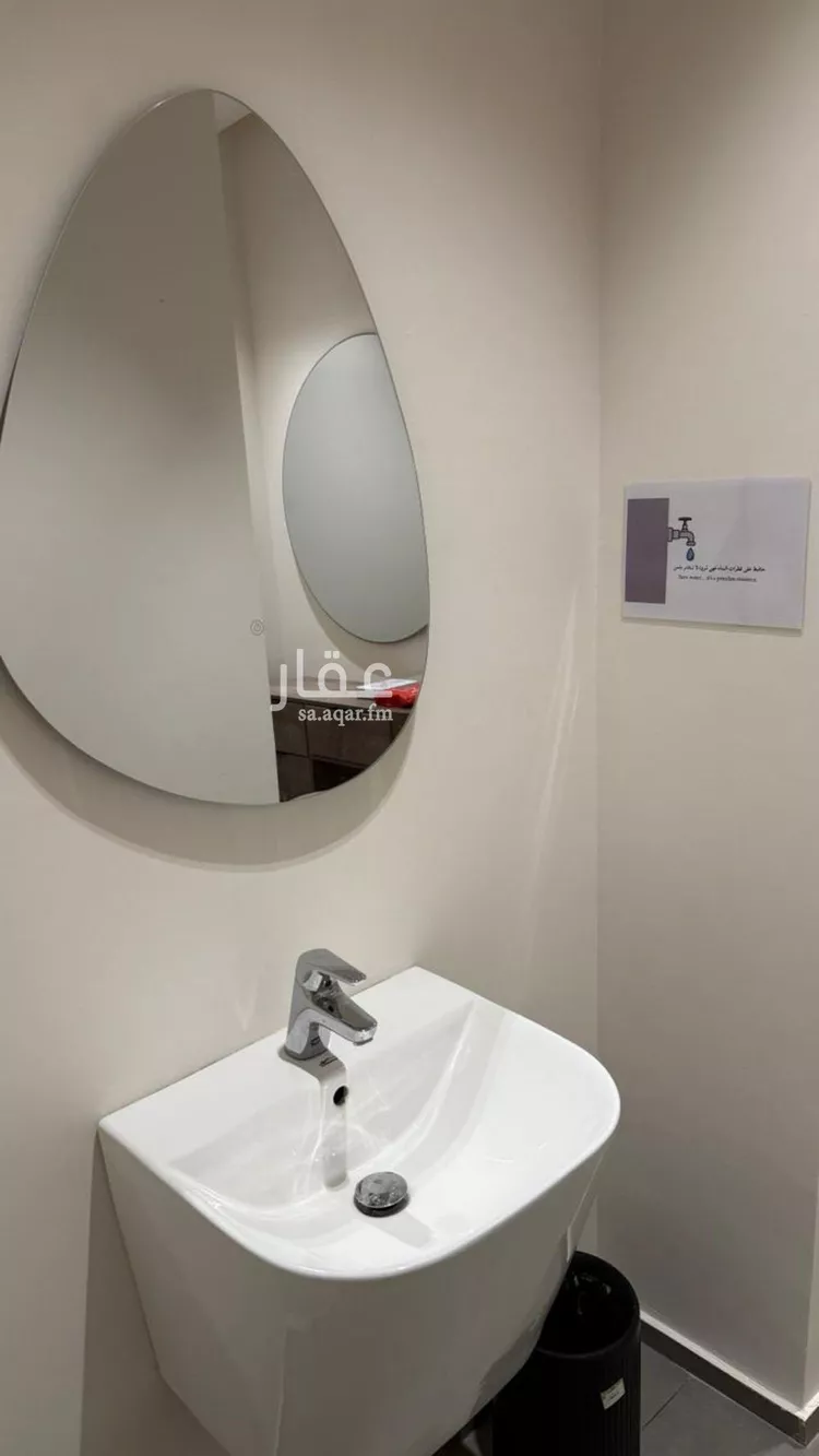 شقة للإيجار في شارع محمد بن عبدالعزيز الدغيثر, حي الملقا, مدينة الرياض, منطقة الرياض صورة 5