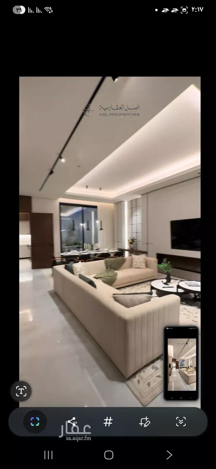 شقة للبيع في شارع شهداء بدر, حي المروج, مدينة الرياض, منطقة الرياض