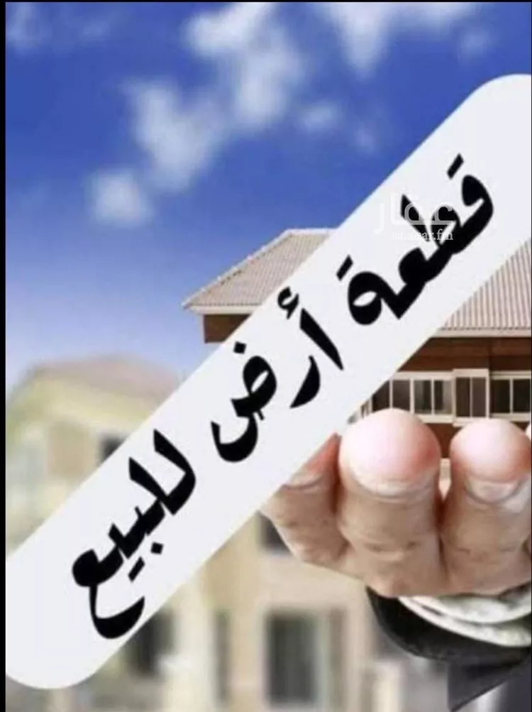 أرض للبيع في شارع ابراهيم بن عبدالله الطويل, حي العاصمة, مدينة امارة منطقة الرياض - الدرعيه, منطقة الرياض