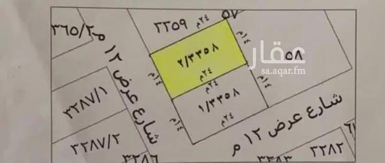 أرض للبيع في حي الندى, مدينة الرياض, منطقة الرياض صورة 2