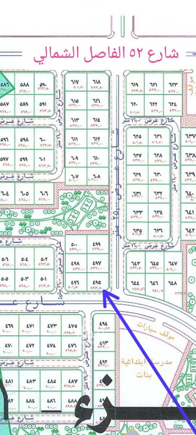 أرض للبيع في حي الغدير, مدينة جدة, منطقة مكة المكرمة صورة 3