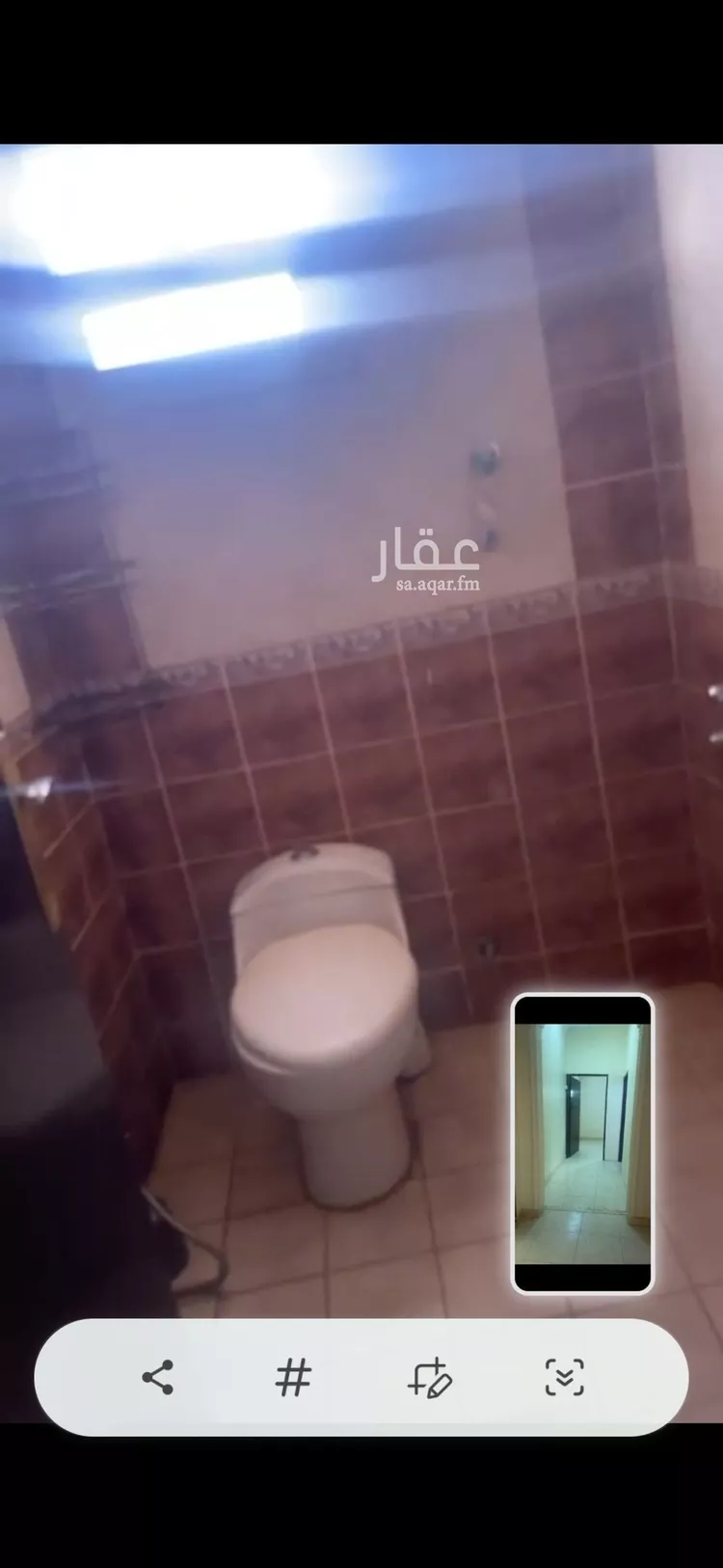 شقة للإيجار في شارع المعالي, حي اليرموك, مدينة الرياض, منطقة الرياض صورة 2