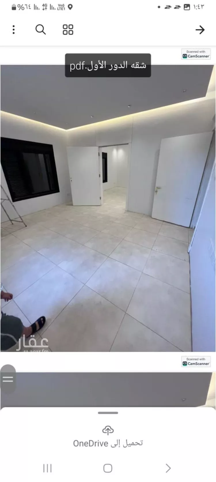 شقة للإيجار في شارع عائشة بنت الخفاف, حي بدر, مدينة الرياض, منطقة الرياض