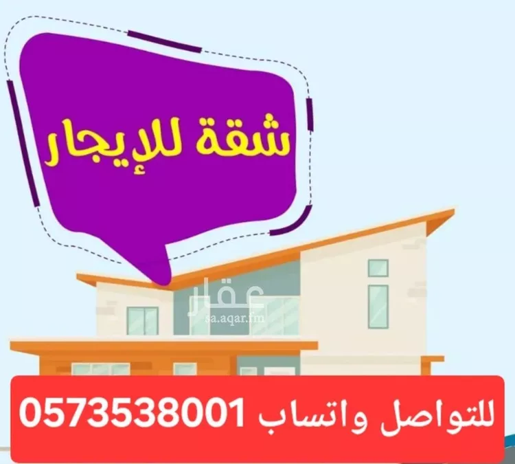 شقة للإيجار في شارع أحمد السباعي, حي العليا, مدينة الرياض, منطقة الرياض