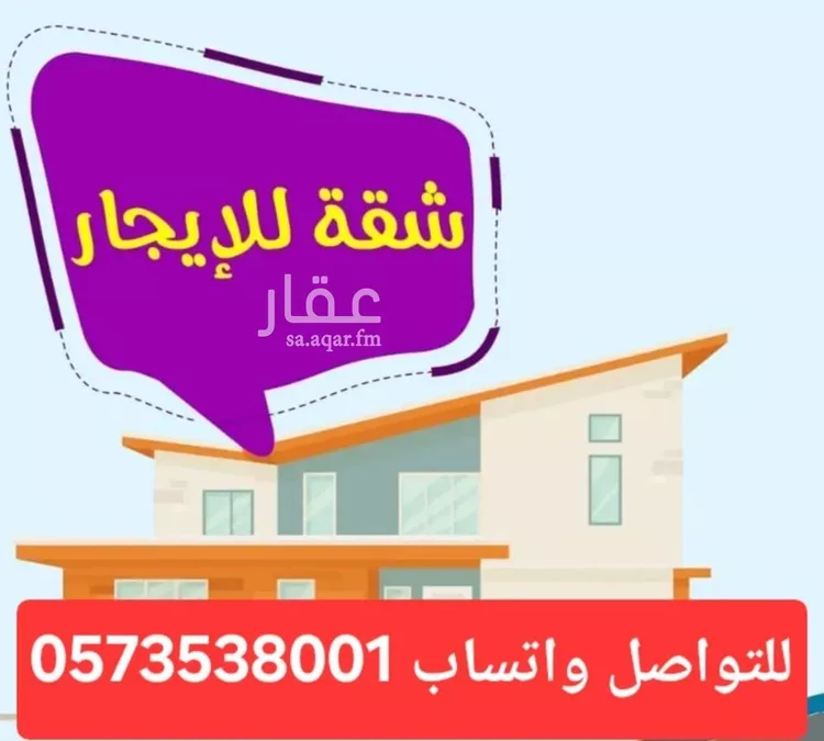 شقة للإيجار في شارع بعلبك, حي غرناطة, مدينة الرياض, منطقة الرياض