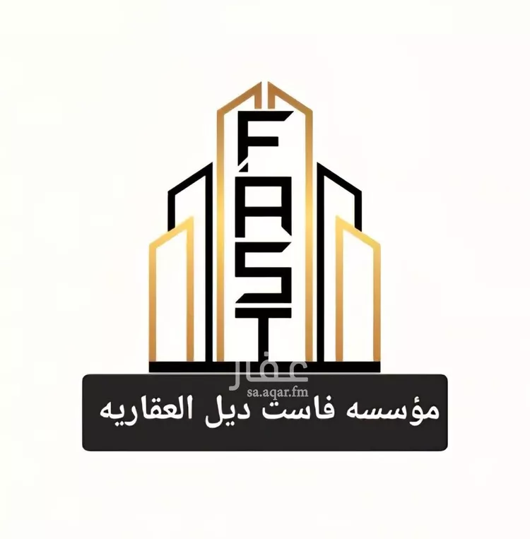 شقة للإيجار في شارع عبدالله بن قيس, حي إشبيلية, مدينة الرياض, منطقة الرياض 1 صورة