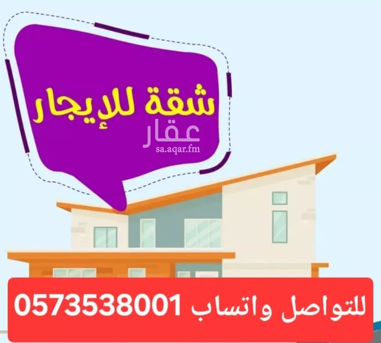 شقة للإيجار في شارع أحمد السباعي, حي العليا, مدينة الرياض, منطقة الرياض