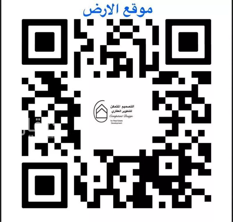 أرض للبيع في حي اللؤلؤ, مدينة الخبر, المنطقة الشرقية صورة 4