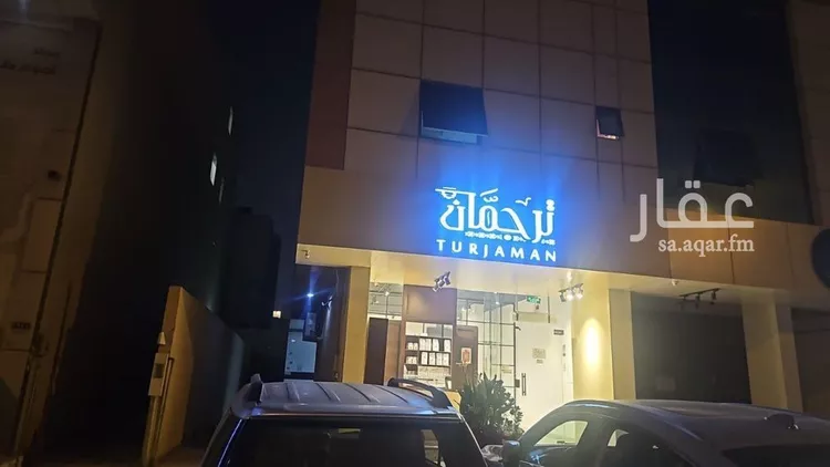 شقة للإيجار في شارع الشيخ حسن بن حسين بن علي, حي الحمراء, مدينة الرياض, منطقة الرياض