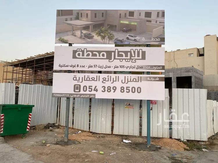 مستودع للإيجار في شارع عسير, حي ظهرة لبن, مدينة الرياض, منطقة الرياض صورة 2