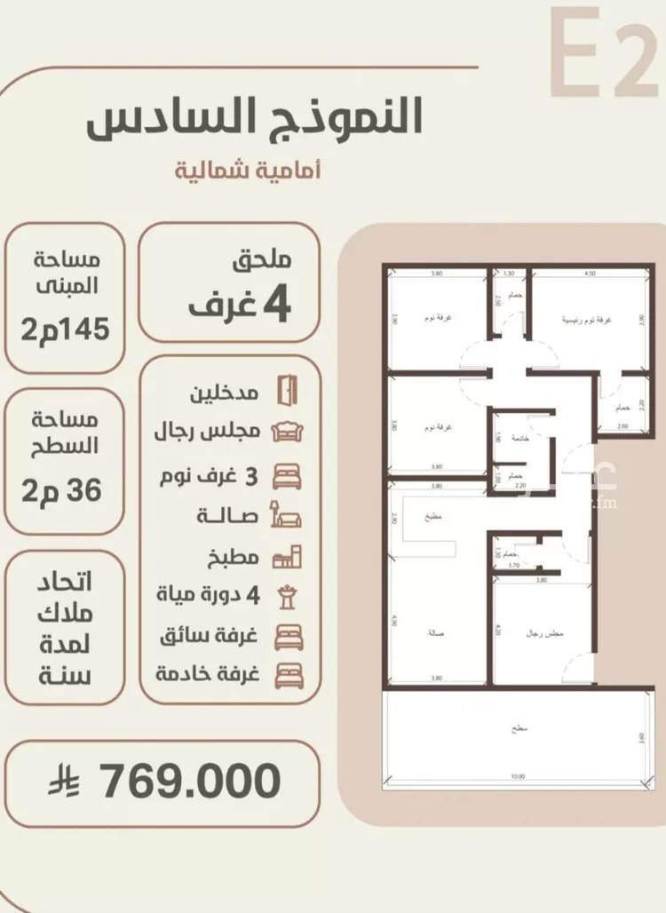شقة للبيع في شارع احمد محمد السباعي, حي الروضة, مدينة جدة, منطقة مكة المكرمة صورة 4