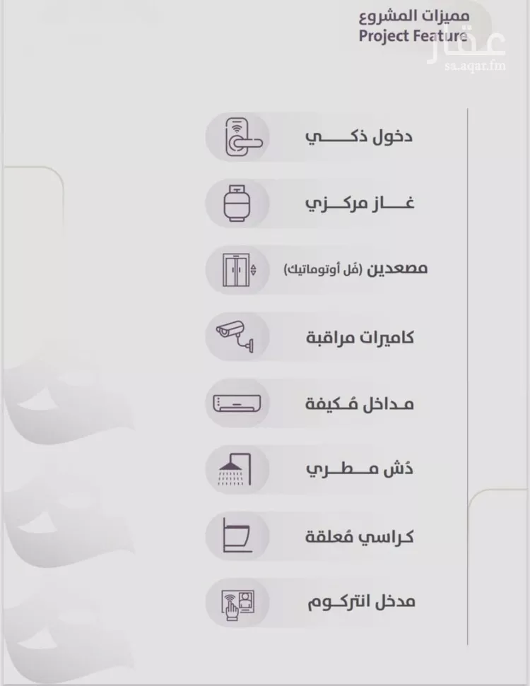 شقة للبيع في شارع عوف الجثممي, حي الزهراء, مدينة جدة, منطقة مكة المكرمة صورة 4