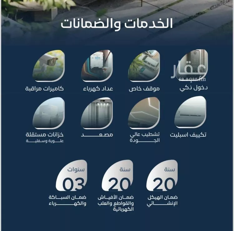 شقة للبيع في شارع جبل طارق, حي مشرفة, مدينة جدة, منطقة مكة المكرمة صورة 3