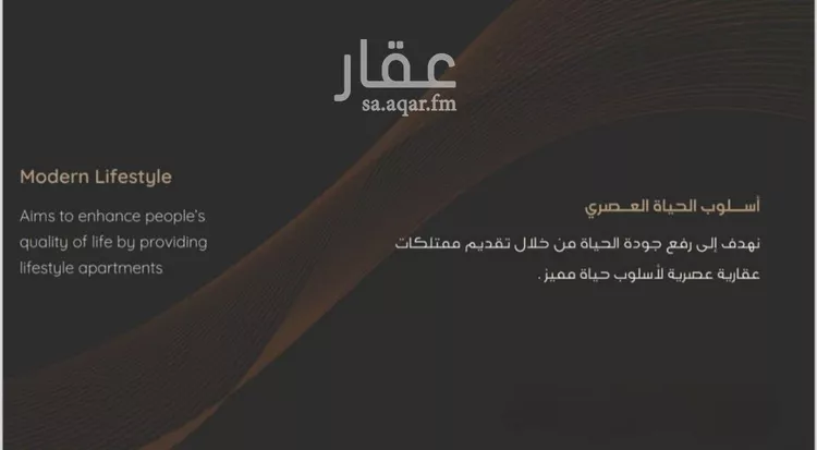 شقة للبيع في شارع عبدالرحمن الجرادي, حي النزهة, مدينة جدة, منطقة مكة المكرمة صورة 2