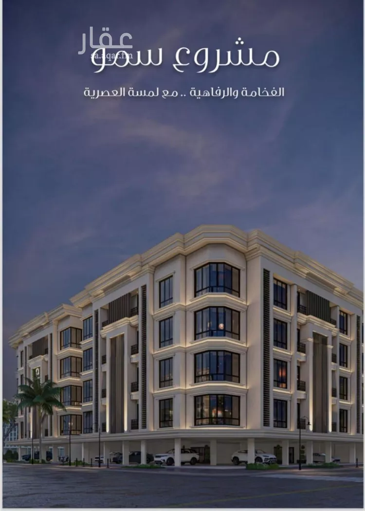 شقة للبيع في شارع الامير عبدالمجيد, حي الصواري, مدينة جدة, منطقة مكة المكرمة