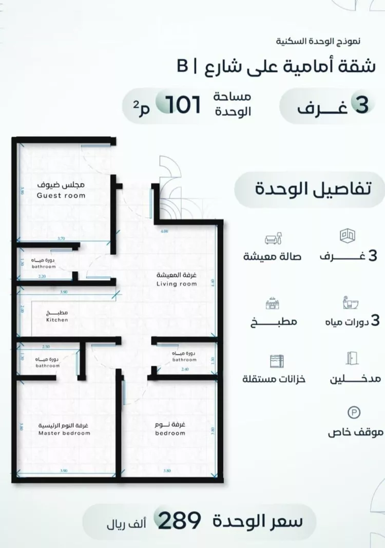 شقة للبيع في شارع عبدالرحمن الجبرتي, حي الريان, مدينة جدة, منطقة مكة المكرمة صورة 4