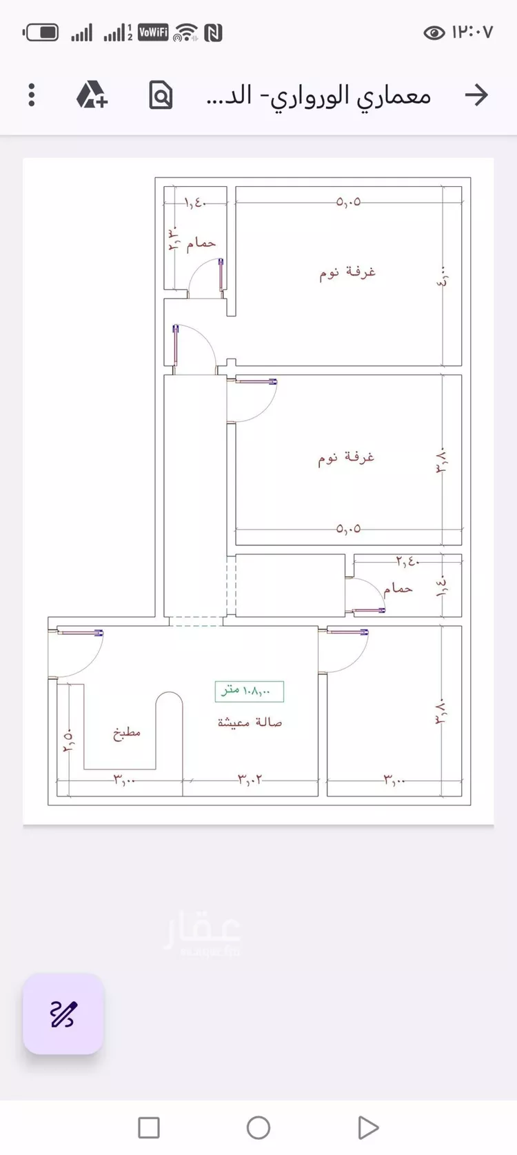 شقة للبيع في شارع عمر الخردلي, حي الجامعة, مدينة جدة, منطقة مكة المكرمة