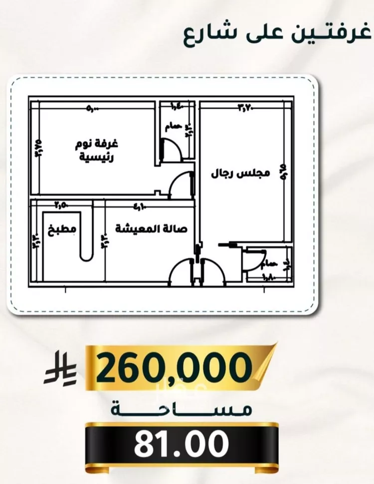 شقة للبيع في شارع الاسود, حي الثغر, مدينة جدة, منطقة مكة المكرمة صورة 3