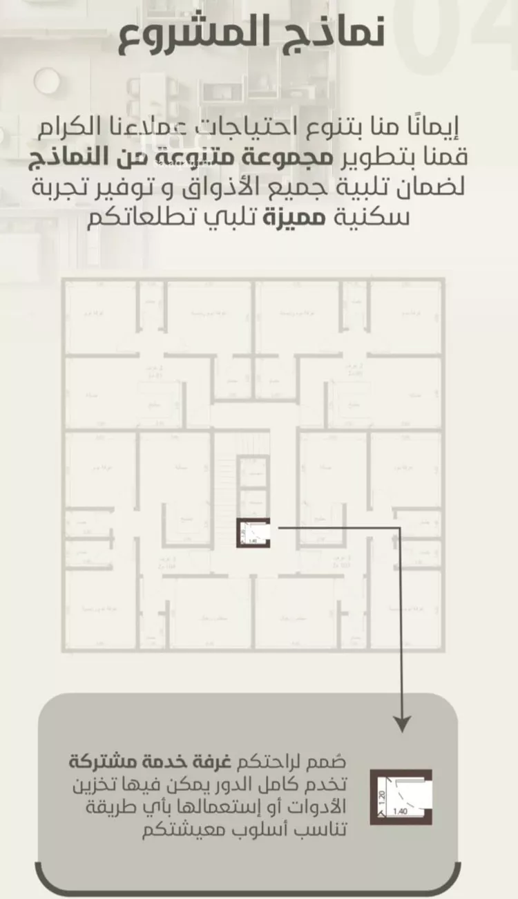 شقة للبيع في شارع احمد محمد السباعي, حي الروضة, مدينة جدة, منطقة مكة المكرمة صورة 2