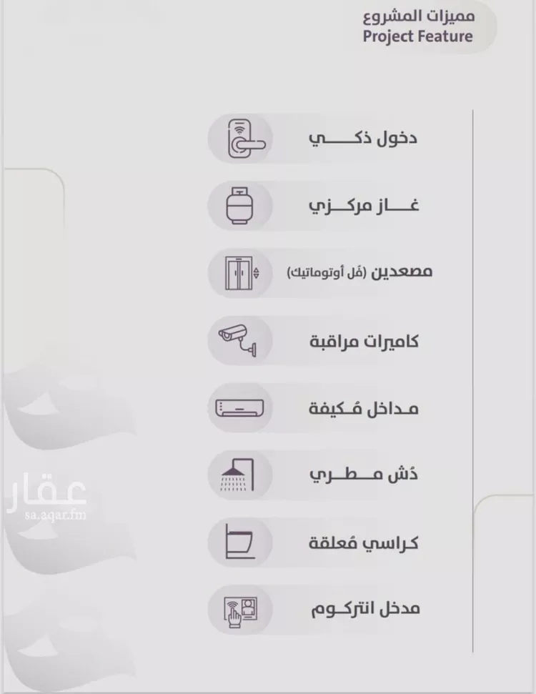 شقة للبيع في شارع عوف الجثممي, حي الزهراء, مدينة جدة, منطقة مكة المكرمة صورة 3