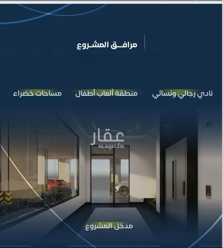 شقة للبيع في شارع جبل طارق, حي مشرفة, مدينة جدة, منطقة مكة المكرمة صورة 3