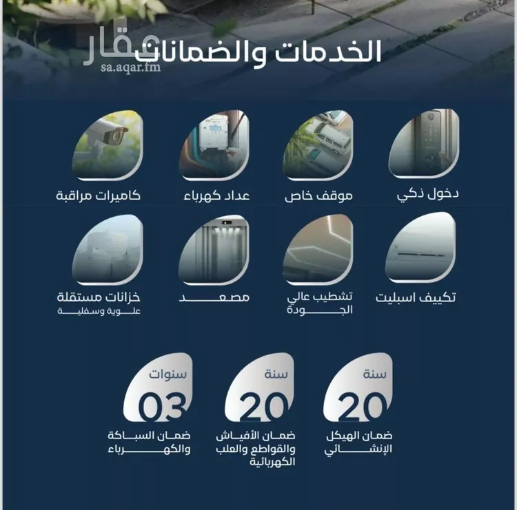 شقة للبيع في شارع جبل طارق, حي مشرفة, مدينة جدة, منطقة مكة المكرمة صورة 5