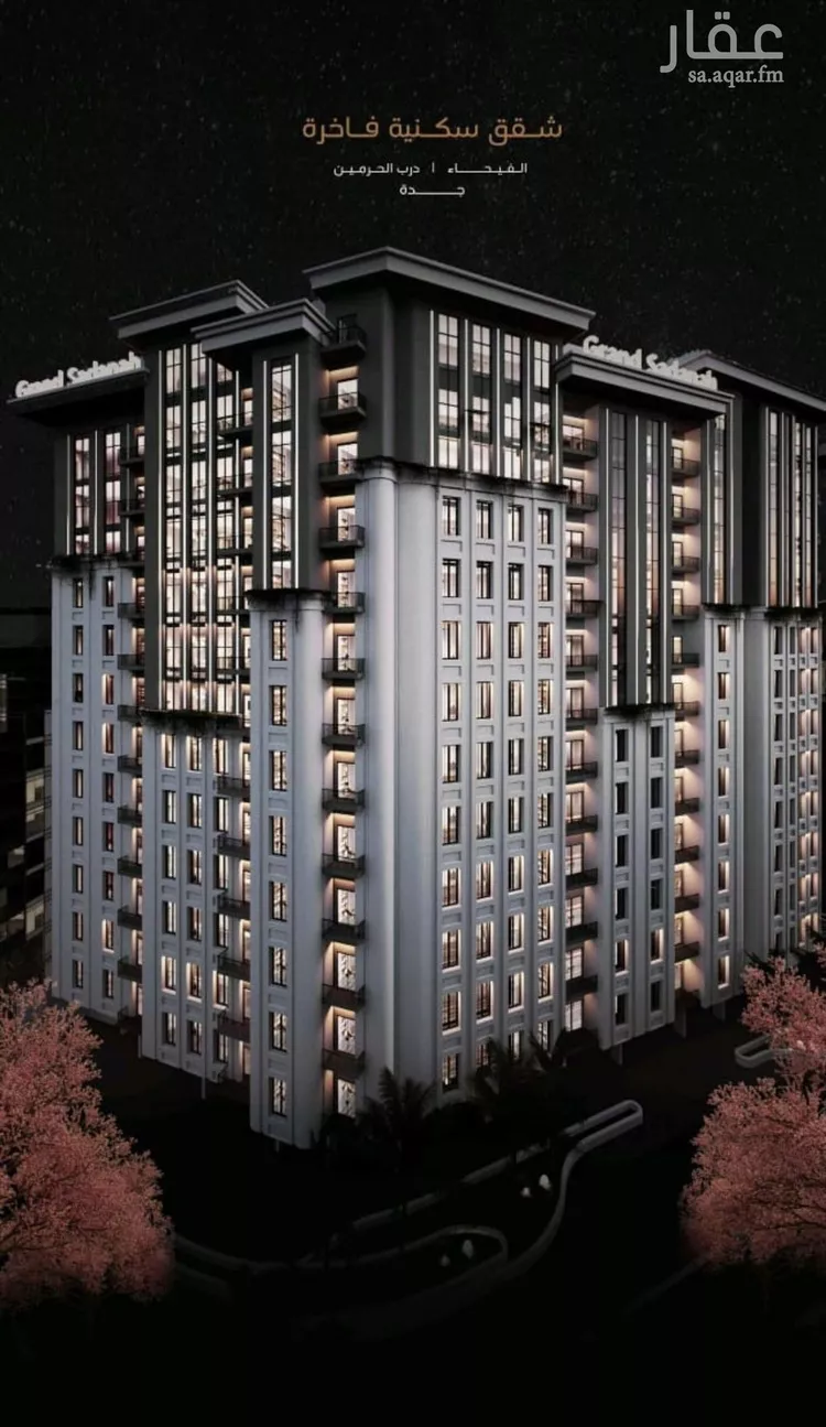 شقة للبيع في شارع إمام الدين المرشدي, حي الفيحاء, مدينة جدة, منطقة مكة المكرمة